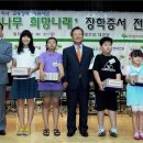 소임건설 이미지