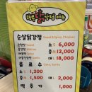 인계동 1045-1 이미지