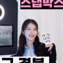 의성남부초등학교 이미지