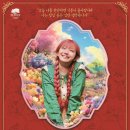 빨강머리앤 - 무안군 남악4로34번길 6 | 빨강머리앤