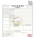 유어모먼트