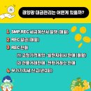 SR에너지 태양광발전소 이미지