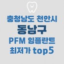 유디신부치과의원 이미지