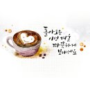 한국커피바리스타개발원