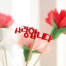 착한 공인중개사사무소 이미지