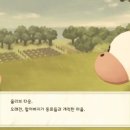 건지목장 이미지