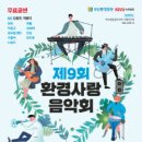 부산환경공단 남부사업소 이미지