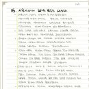 성일양만 이미지