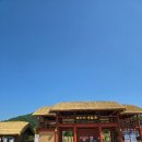대가야생활촌 | 대구근교 고령 대가야생활촌 무료물놀이장 바닥분수 물놀이터 후기