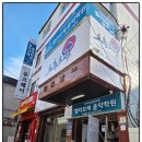 벨라음악학원 - 동작구 장승배기로 4 | 벨라음악학원