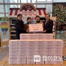 이교떡방앗간 이미지