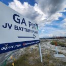 부흥밧데리 이미지