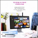 윈 PC | 삼성 일체형PC 올인원프로 최저가 150만원대 할인받는 꿀팁 DM970AGA-L51A 후기