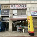 금릉역 맞은편 이미지