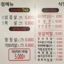 보라매농장 이미지