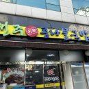 대나무와콩나물