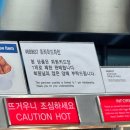 디케이에스에이치코리아(주) 구로지점 | 고척 코스트코 치킨 두마리 17900원 웨이팅 내돈내산