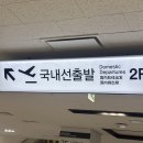 솔지슈퍼 | 2025.11.20. 제주도 1일차