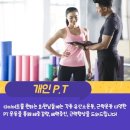 칸액션스쿨특공무술합기도 이미지