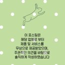 고깃결몽