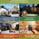 유더스투어 이미지