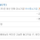 청진건설