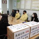 남동구보건소 이미지