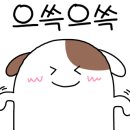 교동초교병설유치원 이미지