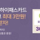 하이플러스 이미지