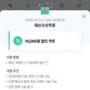 대신수산 이미지