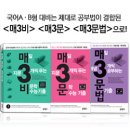 [2013년 실시] 9월 고1 전국연합학력평가 국어 영역 문제지, 정답 및 등급컷 이미지