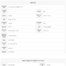 진흥효자공인중개사사무소 이미지