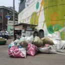 초록마을로 이미지