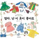 이옷 이미지