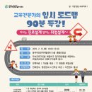 동작여성인력개발센터