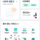 지에스(GS)25 남가좌점 이미지