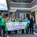 마잠경로당 이미지