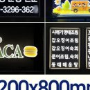 간판현수막인테리어디자인LED 이미지