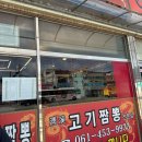 진동농협 진동지점 하나로마트 이미지