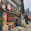 필가지짜장 이미지