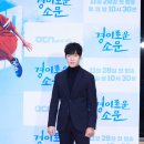 유준상 카카오 검색결과