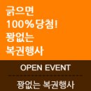 덕계사거리 다비치안경 이미지