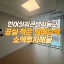 앨리정문공인중개사사무소 이미지