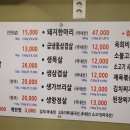 서서갈비 - 관악구 신림로65길 31 | 서서갈비
