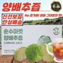 순수건강마켓
