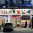 각골로 76 이미지