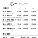 보라매 스파 이미지