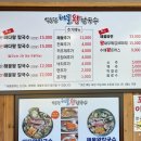 왕칼국수&왕돈까스 이미지