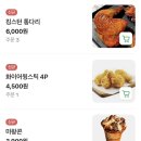 청하동길 | [강화도 햄버거대마왕] 강화도 햄버거 맛집 추천!! '햄버거대마왕' 시그니처 세트 솔직후기 (feat.주차 팁)