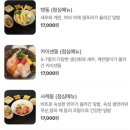케이브제페니즈다이닝&이자카야